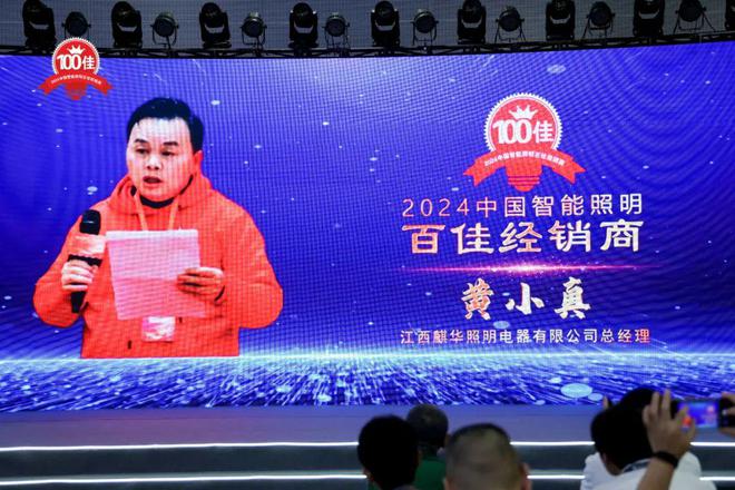 “未来智能家居将由被动智能向主动转变……”(图2) “未来智能家居将由被动智能向主动转变……”(图2)