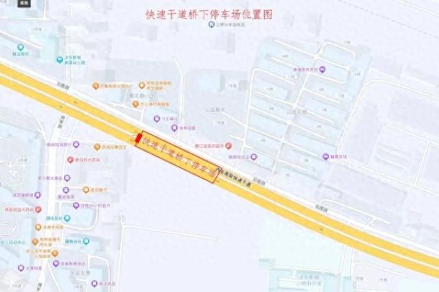 西咸新区沣东新城再增112个停车位(图1)