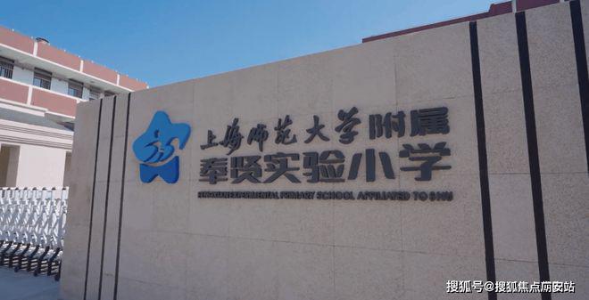 奉发云邸售楼处电话·奉发云邸售楼中心电话→楼盘百科详(图10)