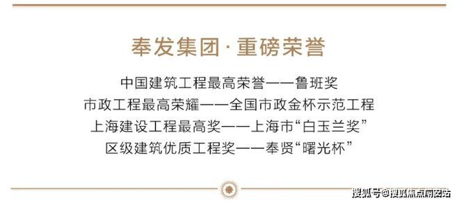 奉发云邸售楼处电话·奉发云邸售楼中心电话→楼盘百科详(图13)