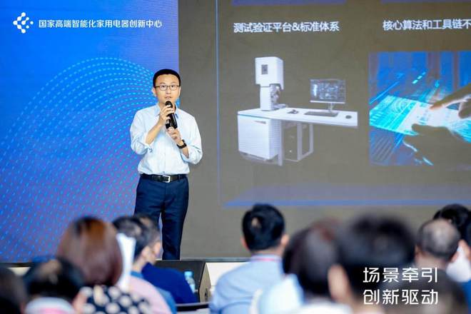 国创中心向“新”而行 2024生态大会多项创新成果亮相(图2) 国创中心向“新”而行 2024生态大会多项创新成果亮相(图2)