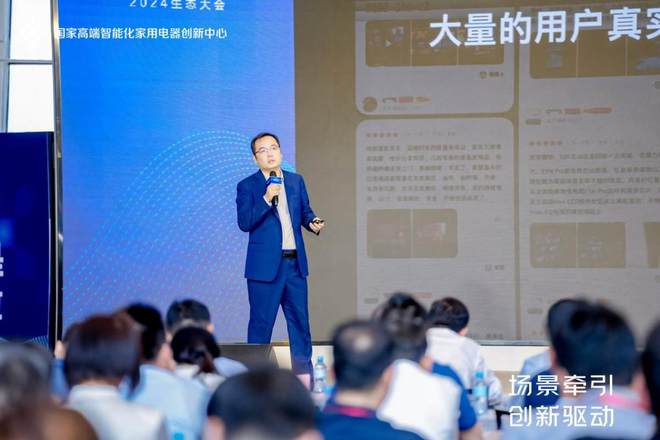 国创中心向“新”而行 2024生态大会多项创新成果亮相(图6) 国创中心向“新”而行 2024生态大会多项创新成果亮相(图6)