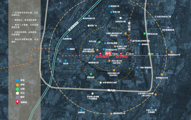 京贤府售楼处（京贤府官网发布）2024首页-房价-楼盘百科(图1)