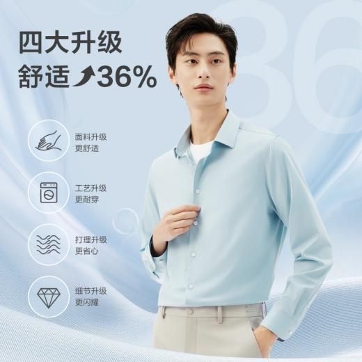 科技创新 强攻市场 红豆集团以昂扬斗志奋力书写高质量发展新篇章(图2) 科技创新 强攻市场 红豆集团以昂扬斗志奋力书写高质量发展新篇章(图2)