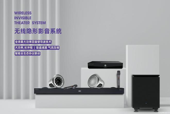 上海智能展 POWRT宝特将首次亮相魔都精彩视听盛宴即将开启！(图1)