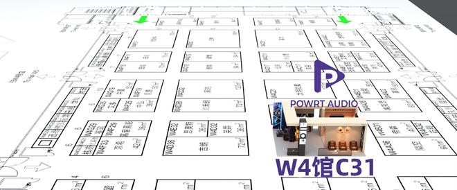 上海智能展 POWRT宝特将首次亮相魔都精彩视听盛宴即将开启！(图3)