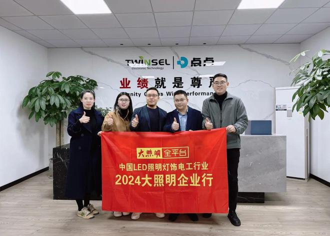 重磅!涉及鸿雁、公牛、阳光照明、点点照明、英索纳…(图7) 重磅!涉及鸿雁、公牛、阳光照明、点点照明、英索纳…(图7)