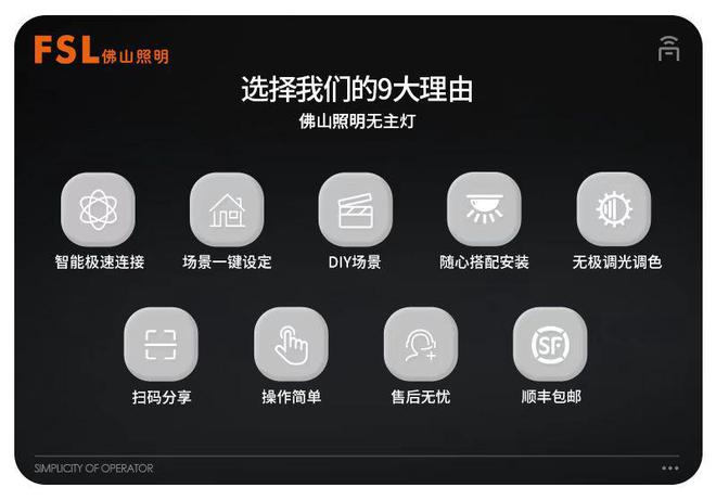 智能家居上手指南:这位“家庭灯光规划师”带你玩转全屋智能灯光!(图1) 智能家居上手指南:这位“家庭灯光规划师”带你玩转全屋智能灯光!(图1)