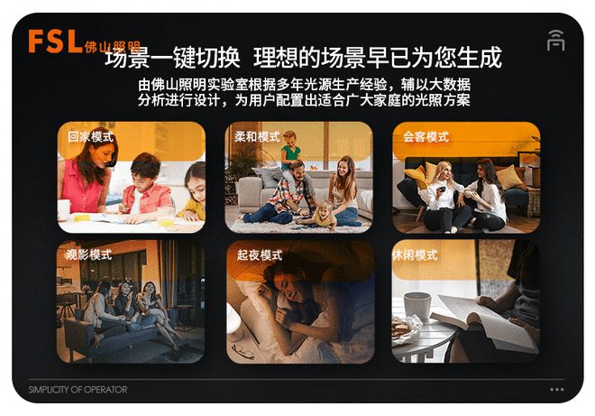 智能家居上手指南:这位“家庭灯光规划师”带你玩转全屋智能灯光!(图3) 智能家居上手指南:这位“家庭灯光规划师”带你玩转全屋智能灯光!(图3)