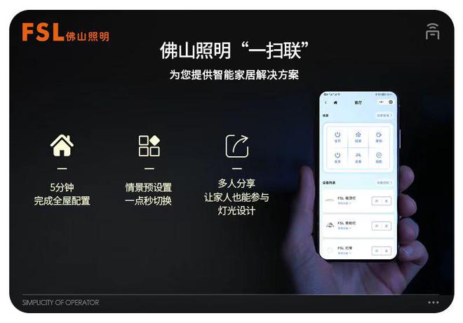 智能家居上手指南:这位“家庭灯光规划师”带你玩转全屋智能灯光!(图5) 智能家居上手指南:这位“家庭灯光规划师”带你玩转全屋智能灯光!(图5)