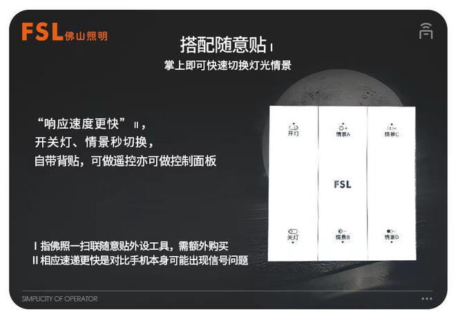 智能家居上手指南:这位“家庭灯光规划师”带你玩转全屋智能灯光!(图7) 智能家居上手指南:这位“家庭灯光规划师”带你玩转全屋智能灯光!(图7)