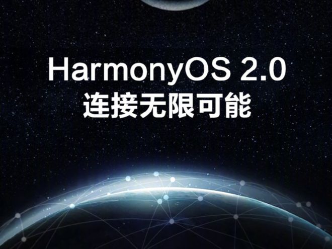 智能家居生态系统——华为鸿蒙HarmonyOS(图2)