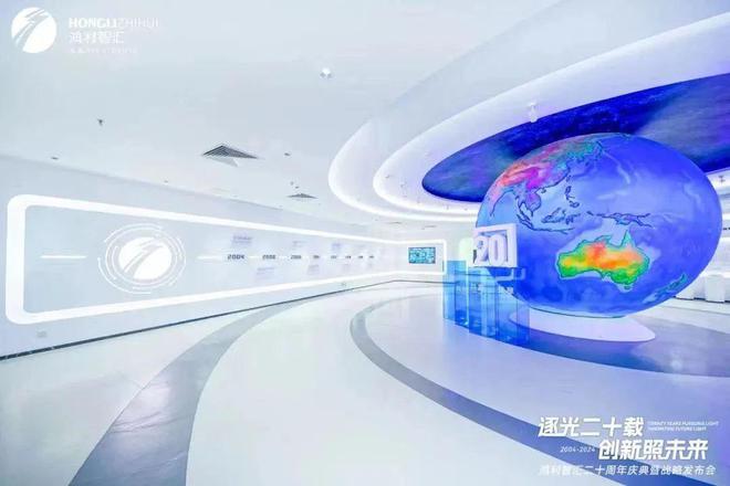 木林森4833亿元!阳光照明13亿元!佛山照明11还有民爆、联域…(图8) 木林森4833亿元!阳光照明13亿元!佛山照明11还有民爆、联域…(图8)