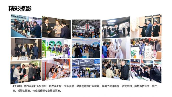 2025上海智慧酒店展览会《酒店智能门锁、智能设备、系统展(图1) 2025上海智慧酒店展览会《酒店智能门锁、智能设备、系统展(图1)