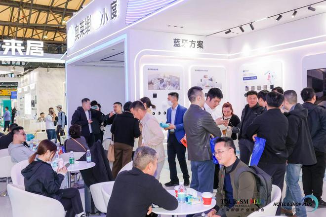 2025上海智慧酒店展览会《酒店智能门锁、智能设备、系统展(图3) 2025上海智慧酒店展览会《酒店智能门锁、智能设备、系统展(图3)