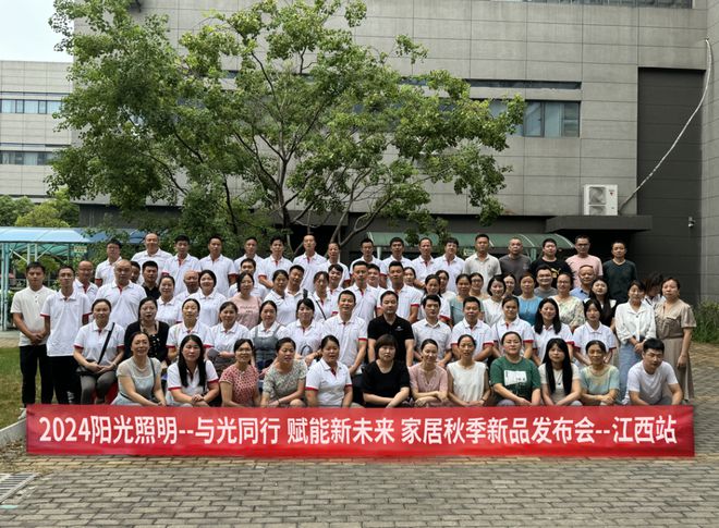 9天席卷4省!阳光照明凶猛出击!!(图2) 9天席卷4省!阳光照明凶猛出击!!(图2)