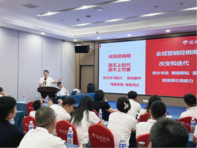 9天席卷4省!阳光照明凶猛出击!!(图3) 9天席卷4省!阳光照明凶猛出击!!(图3)