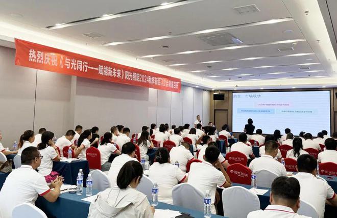9天席卷4省!阳光照明凶猛出击!!(图4) 9天席卷4省!阳光照明凶猛出击!!(图4)