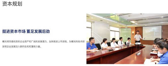 评估溢价超9倍爱克股份拟收购亏损新能源标的此前的收(图1)