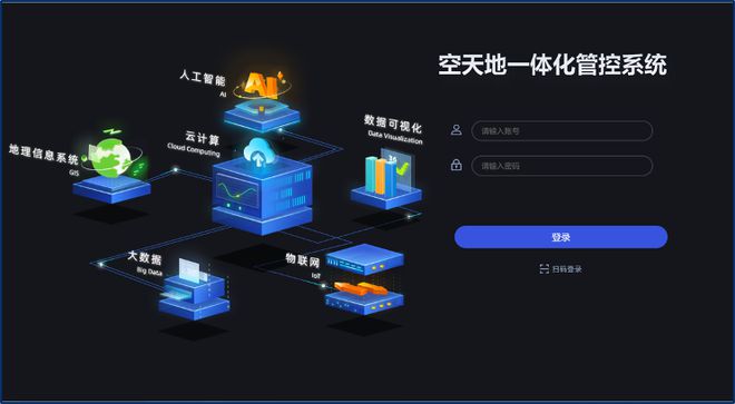 喜讯!卓翼智能方案入选《LAEC低空经济优秀案例选编(2023-2024)(图4) 喜讯!卓翼智能方案入选《LAEC低空经济优秀案例选编(2023-2024)(图4)