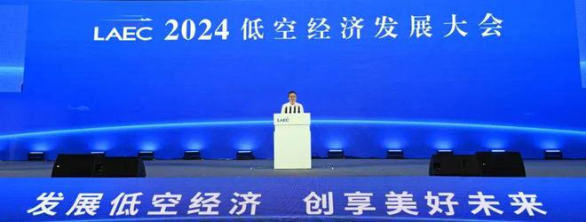 喜讯!卓翼智能方案入选《LAEC低空经济优秀案例选编(2023-2024)(图3) 喜讯!卓翼智能方案入选《LAEC低空经济优秀案例选编(2023-2024)(图3)