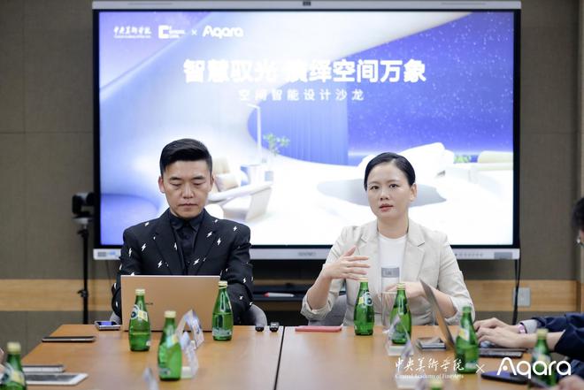 Aqara携手中央美院:用光重塑智能家居用设计思维激活技术(图6) Aqara携手中央美院:用光重塑智能家居用设计思维激活技术(图6)