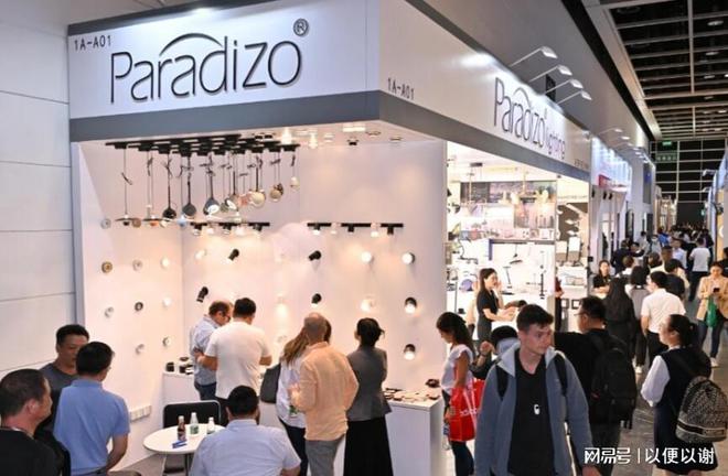 2024年香港国际秋季灯饰展:点亮未来之光(图1) 2024年香港国际秋季灯饰展:点亮未来之光(图1)
