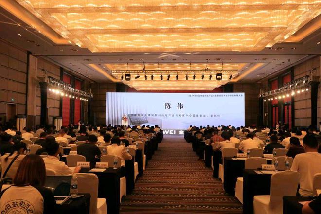 2024华为全屋智能产业大会在青举办(图1)