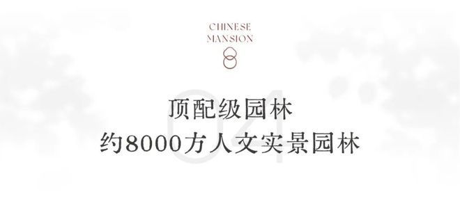 京贤府(售楼处)-2024首页京贤府最新发布官方网站-欢迎您(图6)