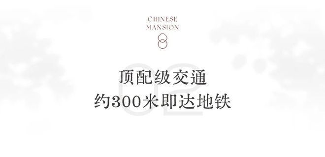 京贤府(售楼处)-2024首页京贤府最新发布官方网站-欢迎您(图4)