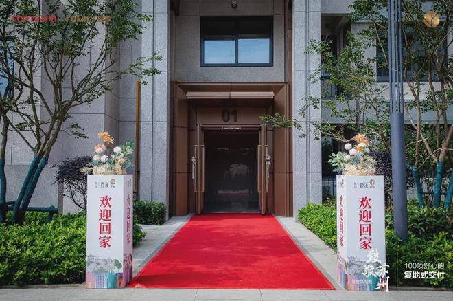 2024鹿溪雅园➢苏州·鹿溪雅园售楼处官方网站➢售楼中心欢迎您!(图9) 2024鹿溪雅园➢苏州·鹿溪雅园售楼处官方网站➢售楼中心欢迎您!(图9)
