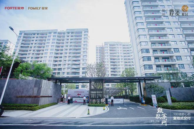 2024鹿溪雅园➢苏州·鹿溪雅园售楼处官方网站➢售楼中心欢迎您!(图8) 2024鹿溪雅园➢苏州·鹿溪雅园售楼处官方网站➢售楼中心欢迎您!(图8)