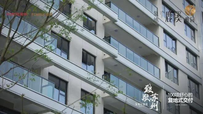 2024鹿溪雅园➢苏州·鹿溪雅园售楼处官方网站➢售楼中心欢迎您!(图7) 2024鹿溪雅园➢苏州·鹿溪雅园售楼处官方网站➢售楼中心欢迎您!(图7)
