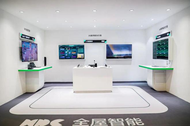 技术、温度、智能与开放HDC2024华为全屋智能的新思考(图2) 技术、温度、智能与开放HDC2024华为全屋智能的新思考(图2)