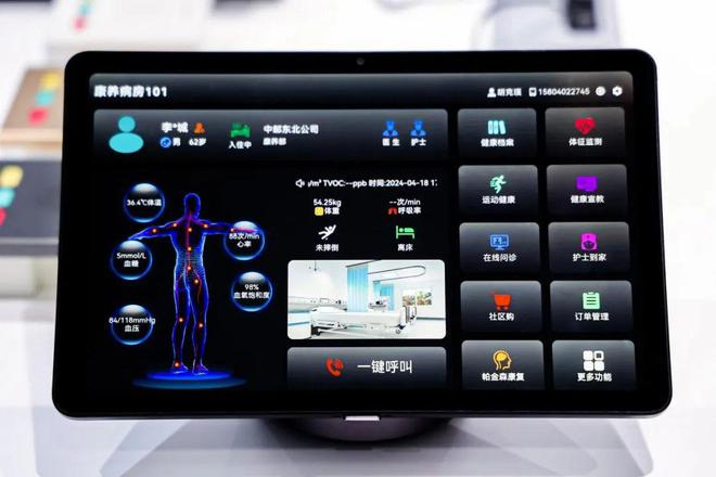 技术、温度、智能与开放HDC2024华为全屋智能的新思考(图3) 技术、温度、智能与开放HDC2024华为全屋智能的新思考(图3)