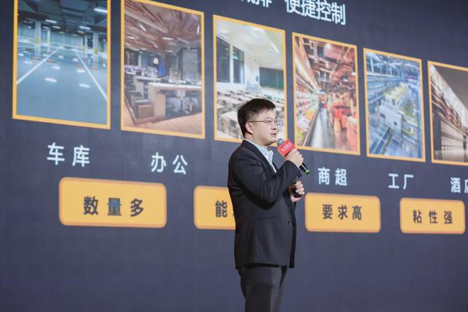 “智能照明相对传统照明可以降低70%-80%能耗!”(图3) “智能照明相对传统照明可以降低70%-80%能耗!”(图3)