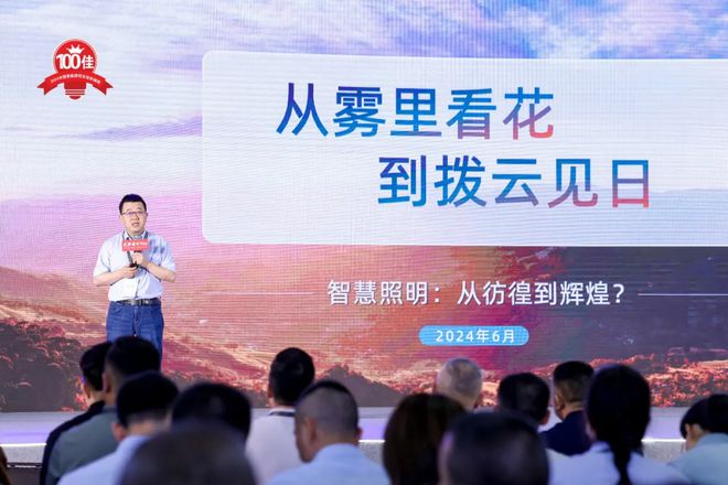 鸿雁电器总裁王米成的42条思考:经销商靠产品拼价格的路已经走不通了!(图2) 鸿雁电器总裁王米成的42条思考:经销商靠产品拼价格的路已经走不通了!(图2)