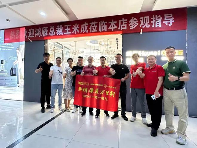 鸿雁电器总裁王米成的42条思考:经销商靠产品拼价格的路已经走不通了!(图6) 鸿雁电器总裁王米成的42条思考:经销商靠产品拼价格的路已经走不通了!(图6)
