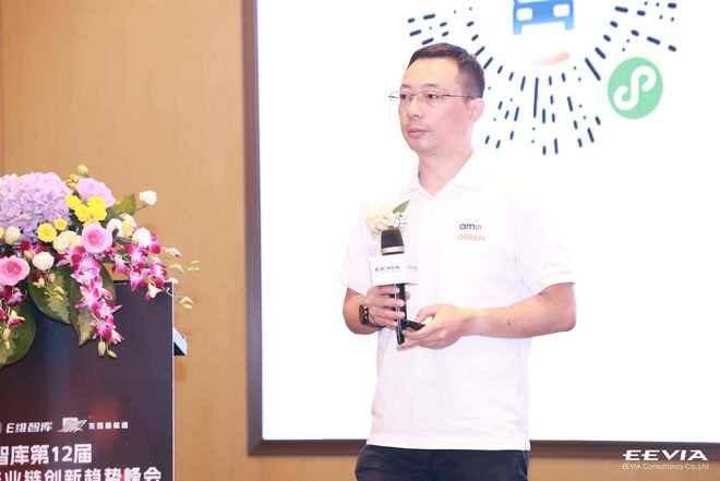 行业大咖云集第12届中国硬科技产业链创新趋势峰会众多新品亮相(图3) 行业大咖云集第12届中国硬科技产业链创新趋势峰会众多新品亮相(图3)
