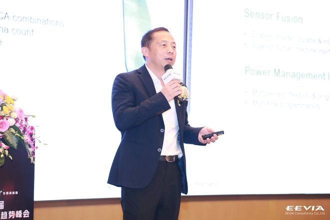 行业大咖云集第12届中国硬科技产业链创新趋势峰会众多新品亮相(图5) 行业大咖云集第12届中国硬科技产业链创新趋势峰会众多新品亮相(图5)