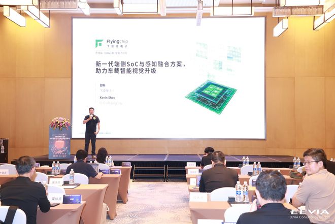 行业大咖云集第12届中国硬科技产业链创新趋势峰会众多新品亮相(图9) 行业大咖云集第12届中国硬科技产业链创新趋势峰会众多新品亮相(图9)