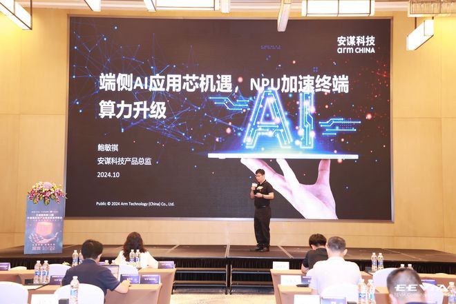 行业大咖云集第12届中国硬科技产业链创新趋势峰会众多新品亮相(图12) 行业大咖云集第12届中国硬科技产业链创新趋势峰会众多新品亮相(图12)