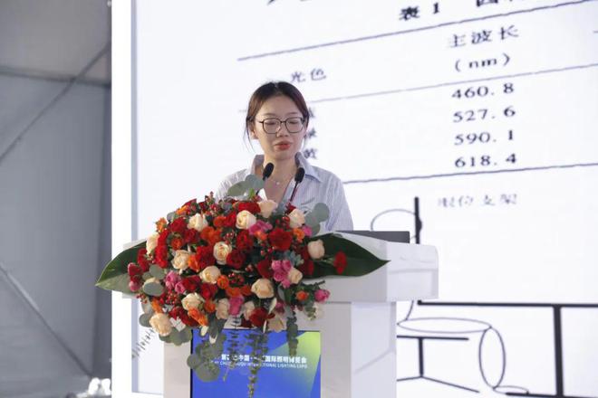 新质生产力赋能高质量发展暨智能健康照明创新应用论坛在常州举行(图7) 新质生产力赋能高质量发展暨智能健康照明创新应用论坛在常州举行(图7)