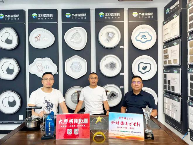 目前智能照明市场最大的痛点是… 商家说(图1) 目前智能照明市场最大的痛点是… 商家说(图1)