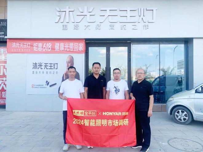 目前智能照明市场最大的痛点是… 商家说(图3) 目前智能照明市场最大的痛点是… 商家说(图3)
