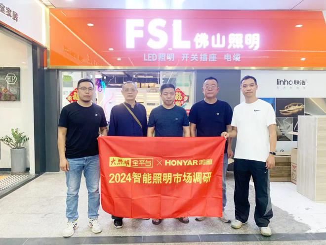 目前智能照明市场最大的痛点是… 商家说(图4) 目前智能照明市场最大的痛点是… 商家说(图4)