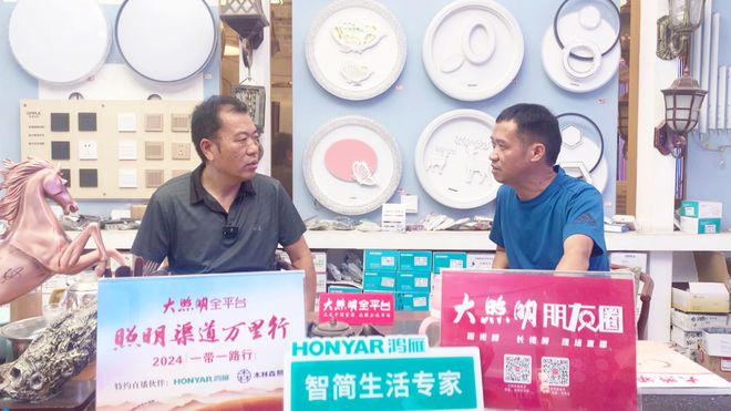 目前智能照明市场最大的痛点是… 商家说(图7) 目前智能照明市场最大的痛点是… 商家说(图7)