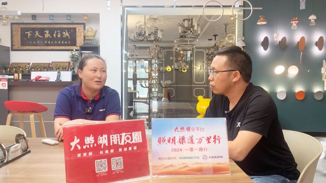 目前智能照明市场最大的痛点是… 商家说(图8) 目前智能照明市场最大的痛点是… 商家说(图8)
