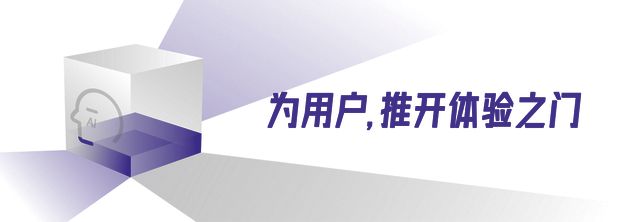 华为鸿蒙智家推开未来之家的三重门(图3) 华为鸿蒙智家推开未来之家的三重门(图3)