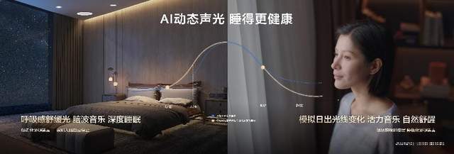 华为鸿蒙智家推开未来之家的三重门(图5) 华为鸿蒙智家推开未来之家的三重门(图5)